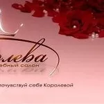 Свадебный салон КОРОЛЕВА - салон свадебных,  вечерних и детских платьев