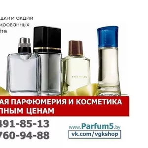 Популярная парфюмерия и косметика по доступным ценам