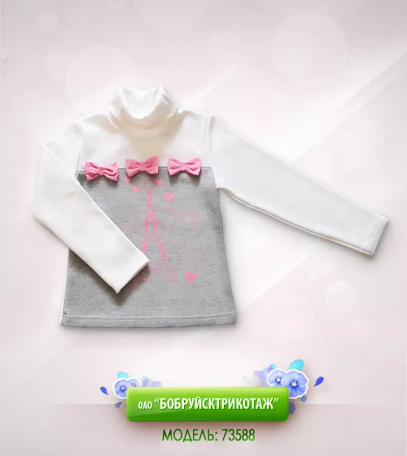 Распродажа детской одежды в Витебске. Скидка до 50%! 2