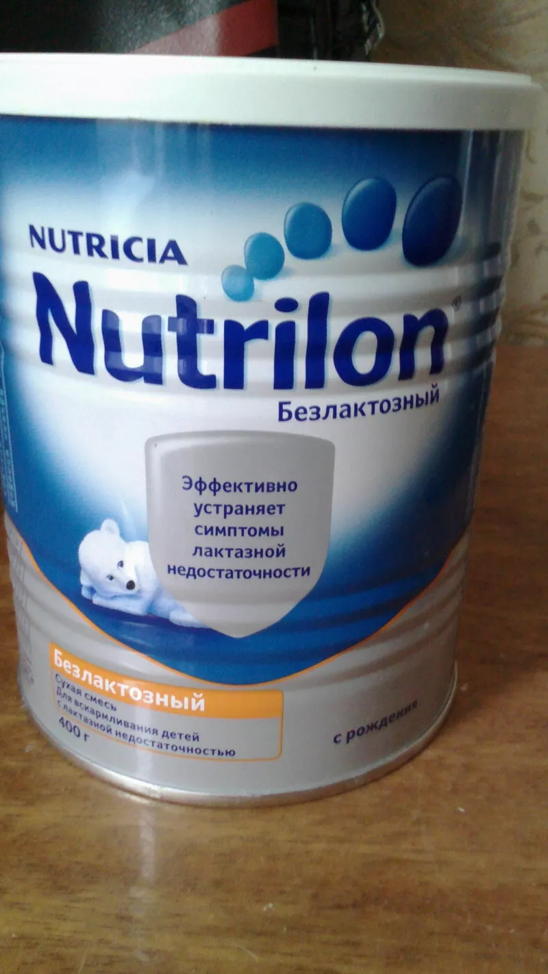 Продам смесь Nutrilon безлактозный(с рождения)